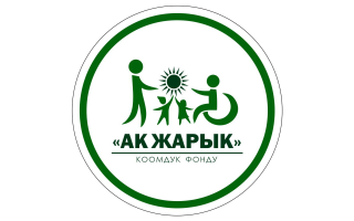 Logo der Partnerorganisation Ak Zhyrak
